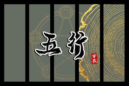 农历阴历查询 农历在线查询 万年历农历在线查询